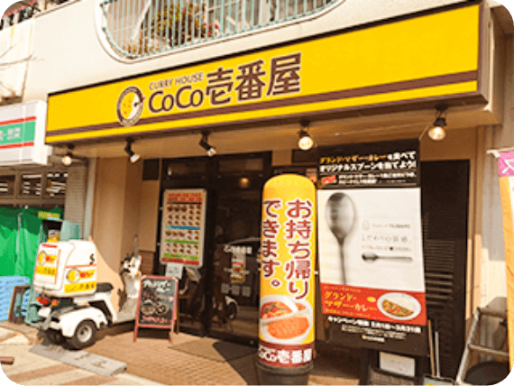 蕨中央店